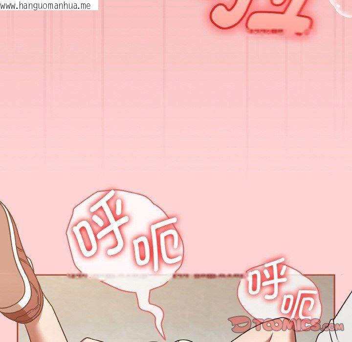 韩国漫画热情拳击馆韩漫_热情拳击馆-第15话在线免费阅读-韩国漫画-第132张图片