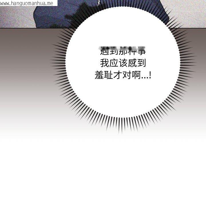 韩国漫画最后的冲刺韩漫_最后的冲刺-第4话在线免费阅读-韩国漫画-第173张图片