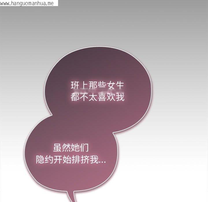 韩国漫画大企业里的小秘密/在大企业当废柴韩漫_大企业里的小秘密/在大企业当废柴-第29话在线免费阅读-韩国漫画-第73张图片