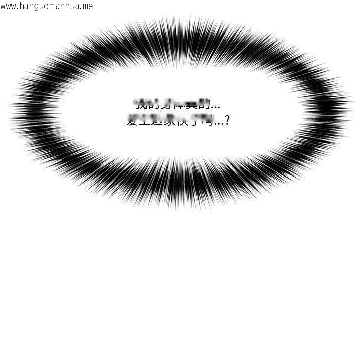 韩国漫画催眠手机韩漫_催眠手机-第12话在线免费阅读-韩国漫画-第166张图片