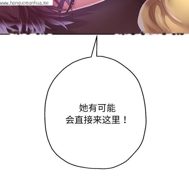 韩国漫画重生之长枪无敌韩漫_重生之长枪无敌-第48话在线免费阅读-韩国漫画-第70张图片