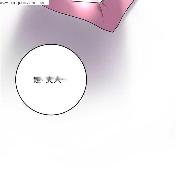 韩国漫画花容湿色:取花点韩漫_花容湿色:取花点-第45话-夫人下面也湿了…在线免费阅读-韩国漫画-第61张图片