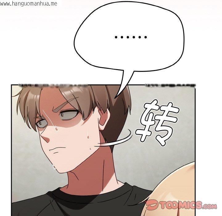韩国漫画热情拳击馆韩漫_热情拳击馆-第15话在线免费阅读-韩国漫画-第148张图片
