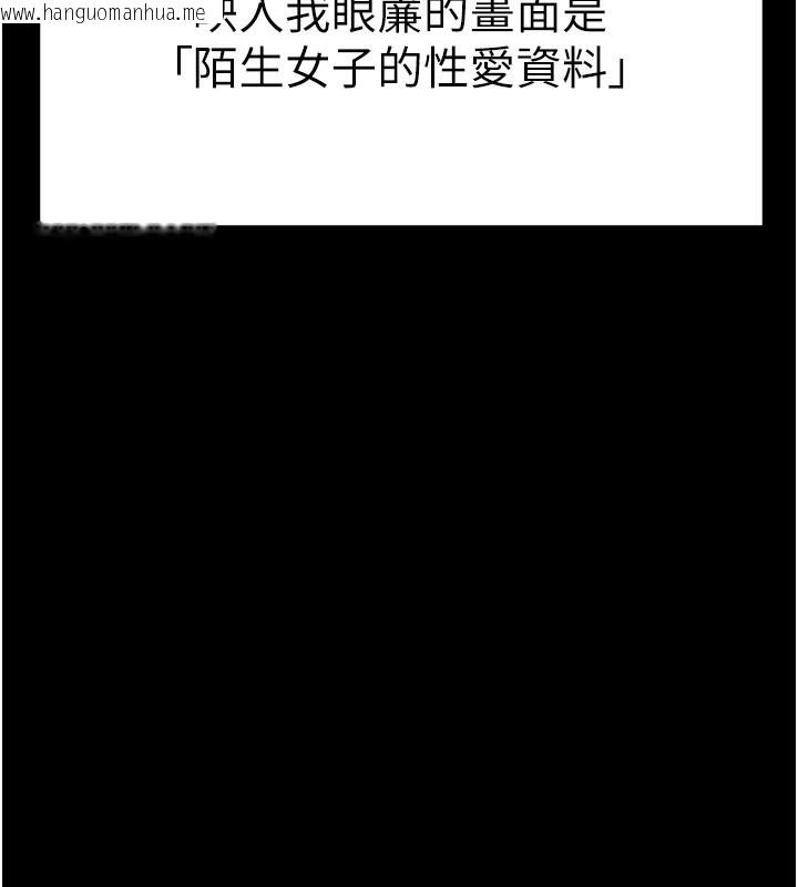 韩国漫画拜脱拜脱App韩漫_拜脱拜脱App-第1话-让女人变成性奴的咒语在线免费阅读-韩国漫画-第27张图片