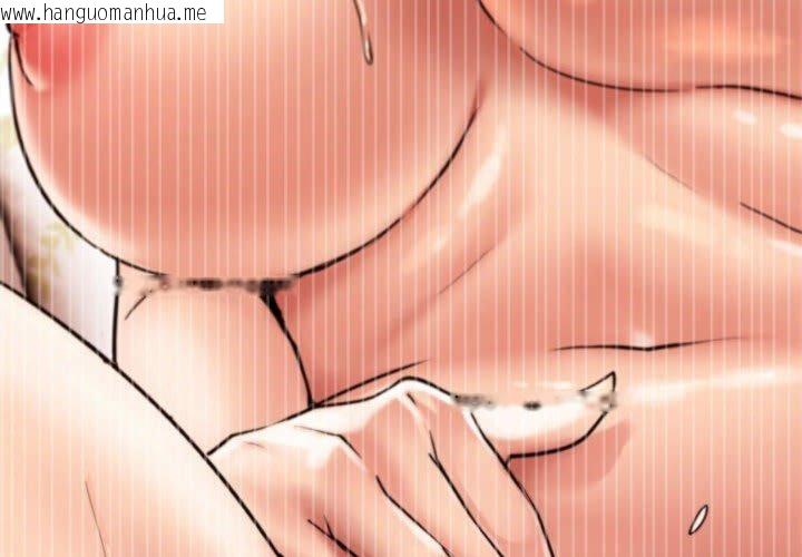 韩国漫画屋檐下的光/当我们住在一起韩漫_屋檐下的光/当我们住在一起-第67话在线免费阅读-韩国漫画-第4张图片