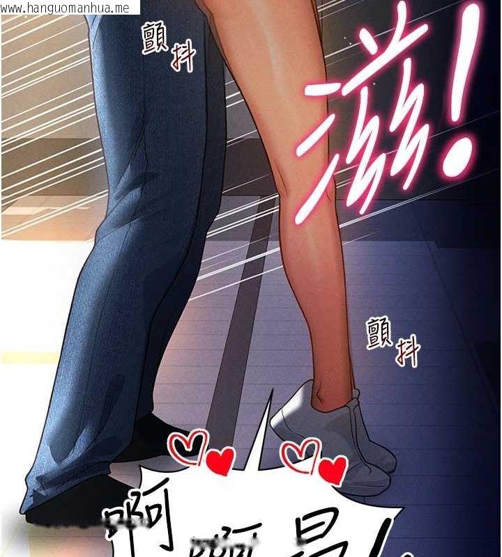 韩国漫画私密视角韩漫_私密视角-第24话-老公…你有这么大?在线免费阅读-韩国漫画-第31张图片