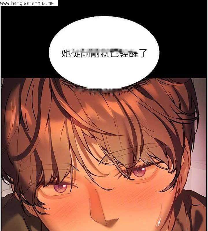 韩国漫画老师的亲密指导韩漫_老师的亲密指导-第41话-体验慢速版温柔萧技在线免费阅读-韩国漫画-第20张图片