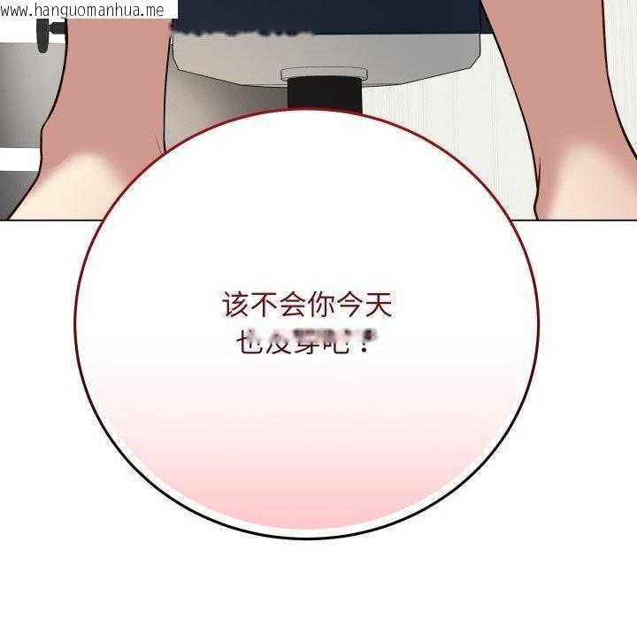韩国漫画最后的冲刺韩漫_最后的冲刺-第4话在线免费阅读-韩国漫画-第70张图片