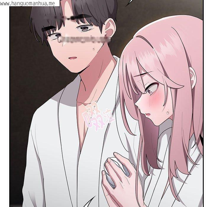 韩国漫画大企业里的小秘密/在大企业当废柴韩漫_大企业里的小秘密/在大企业当废柴-第29话在线免费阅读-韩国漫画-第15张图片