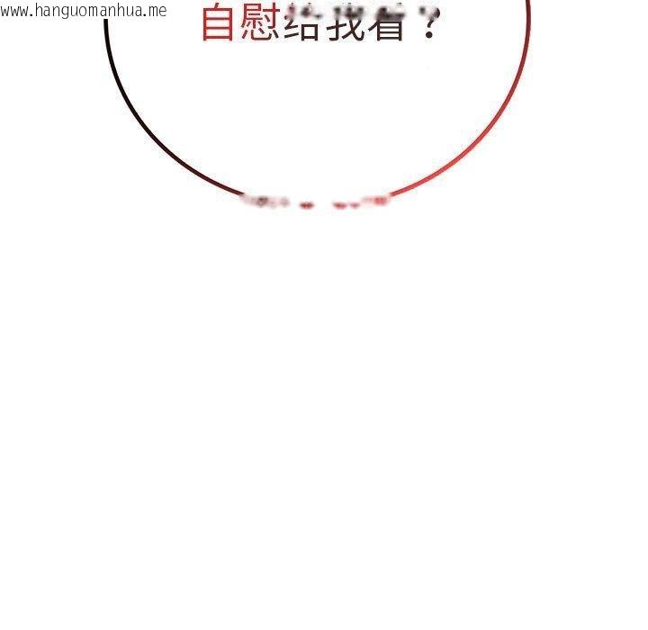 韩国漫画屋檐下的光/当我们住在一起韩漫_屋檐下的光/当我们住在一起-第67话在线免费阅读-韩国漫画-第23张图片