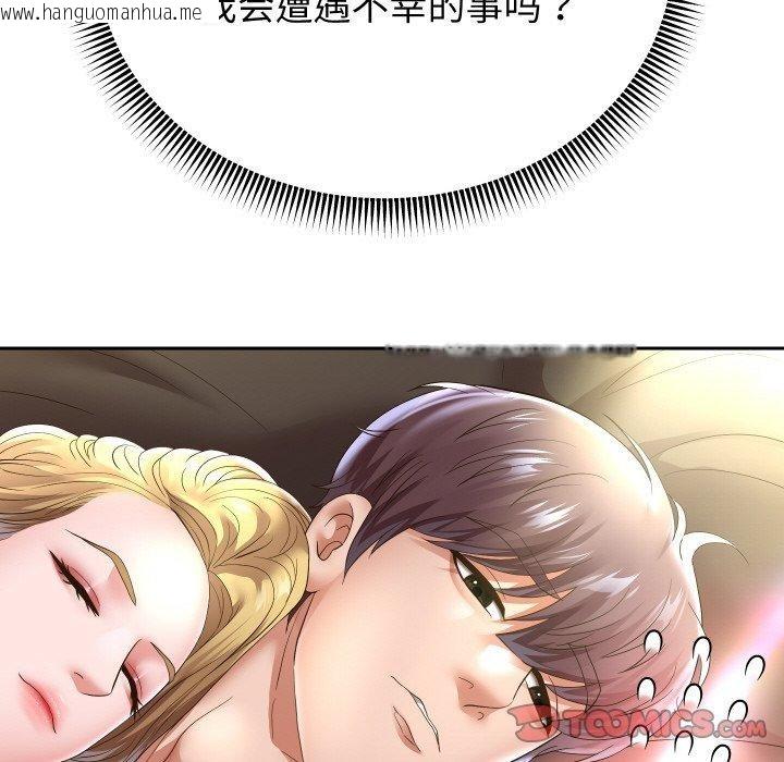 韩国漫画重生之长枪无敌韩漫_重生之长枪无敌-第48话在线免费阅读-韩国漫画-第63张图片