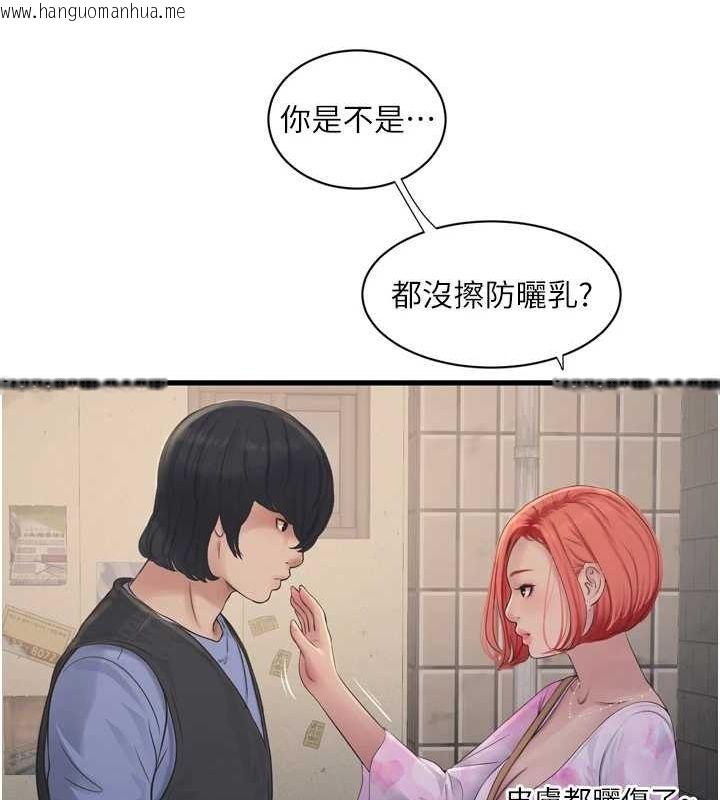 韩国漫画水电工日志韩漫_水电工日志-第84话-你今晚是我的下酒菜在线免费阅读-韩国漫画-第66张图片