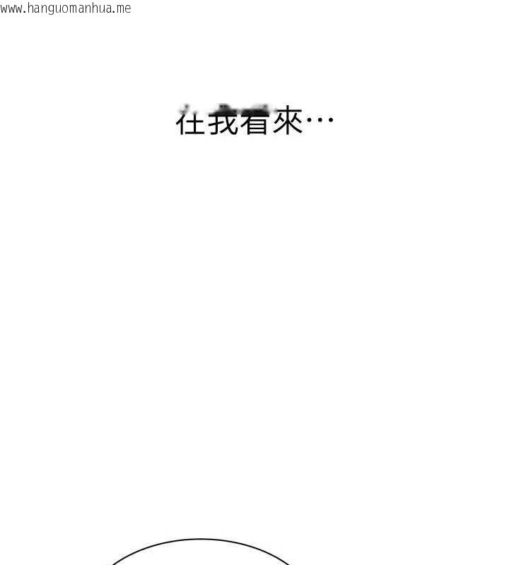 韩国漫画继母的香味韩漫_继母的香味-第91话-请妳留在我身边…在线免费阅读-韩国漫画-第200张图片