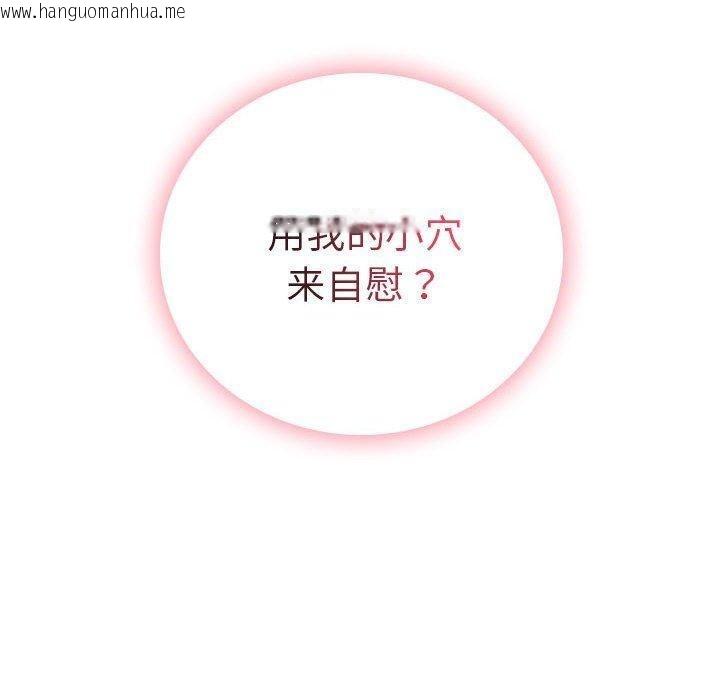 韩国漫画屋檐下的光/当我们住在一起韩漫_屋檐下的光/当我们住在一起-第67话在线免费阅读-韩国漫画-第160张图片