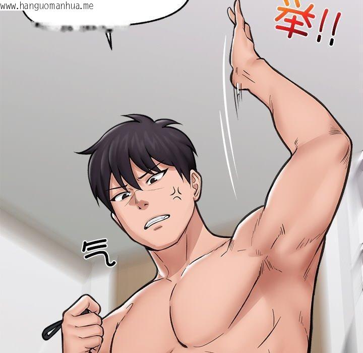 韩国漫画催眠手机韩漫_催眠手机-第12话在线免费阅读-韩国漫画-第41张图片
