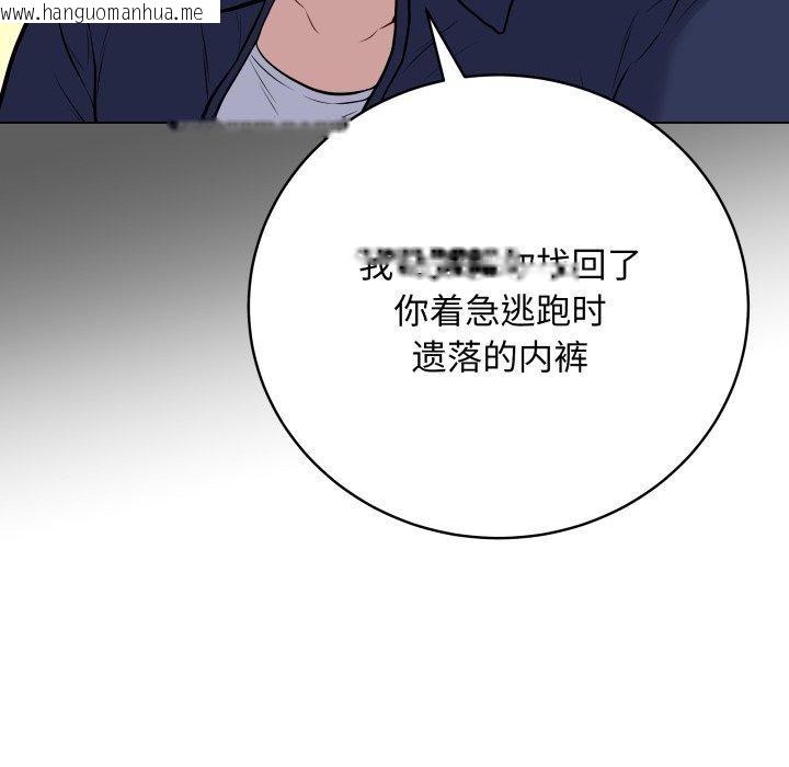 韩国漫画最后的冲刺韩漫_最后的冲刺-第4话在线免费阅读-韩国漫画-第106张图片