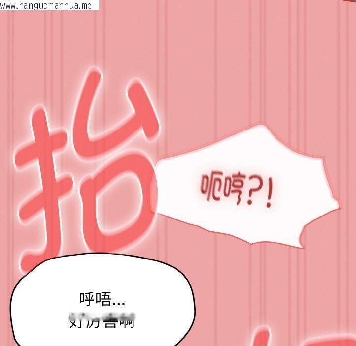 韩国漫画热情拳击馆韩漫_热情拳击馆-第15话在线免费阅读-韩国漫画-第99张图片