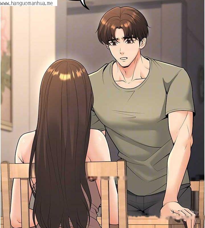 韩国漫画已婚学生想坏坏韩漫_已婚学生想坏坏-第27话-干她就对了!在线免费阅读-韩国漫画-第107张图片