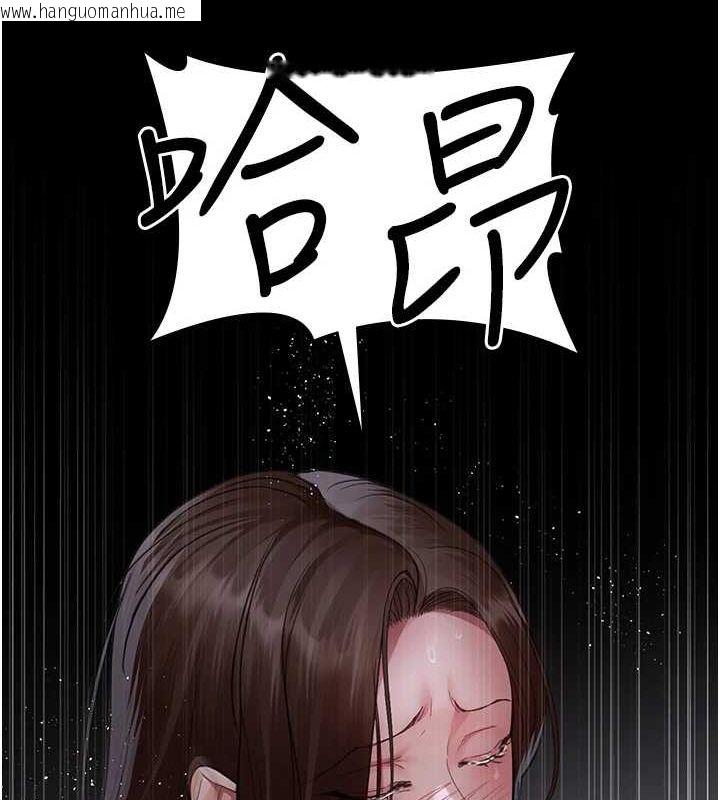 韩国漫画夜间诊疗室韩漫_夜间诊疗室-第98话-背叛深情的老公在线免费阅读-韩国漫画-第56张图片