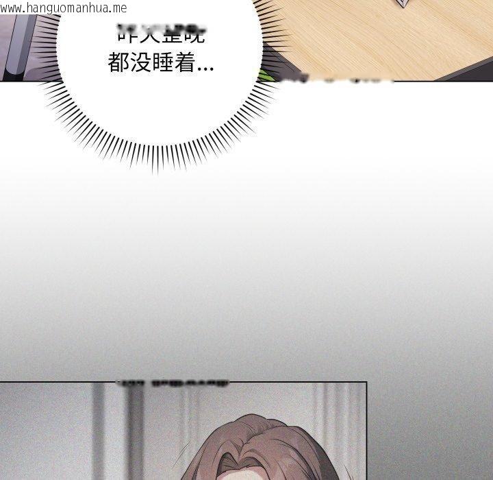 韩国漫画最后的冲刺韩漫_最后的冲刺-第4话在线免费阅读-韩国漫画-第8张图片