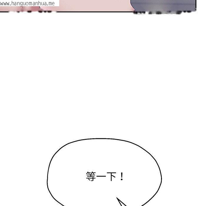 韩国漫画重生之长枪无敌韩漫_重生之长枪无敌-第48话在线免费阅读-韩国漫画-第95张图片