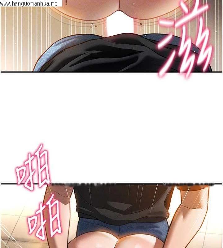 韩国漫画私密视角韩漫_私密视角-第24话-老公…你有这么大?在线免费阅读-韩国漫画-第22张图片