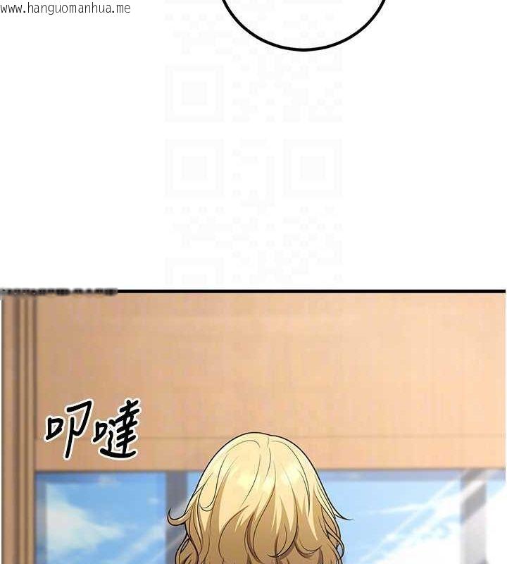 韩国漫画已婚学生想坏坏韩漫_已婚学生想坏坏-第27话-干她就对了!在线免费阅读-韩国漫画-第41张图片