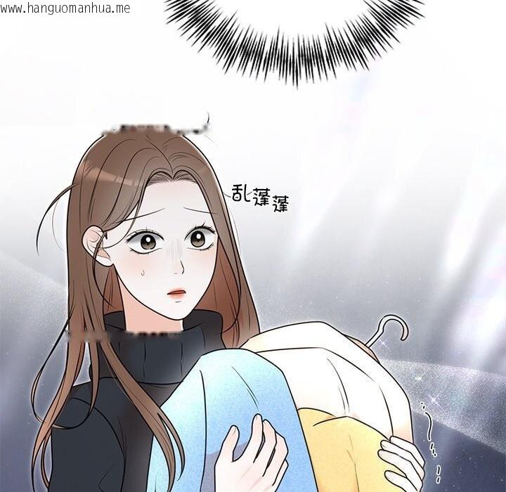 韩国漫画婚姻束缚韩漫_婚姻束缚-第25话在线免费阅读-韩国漫画-第13张图片