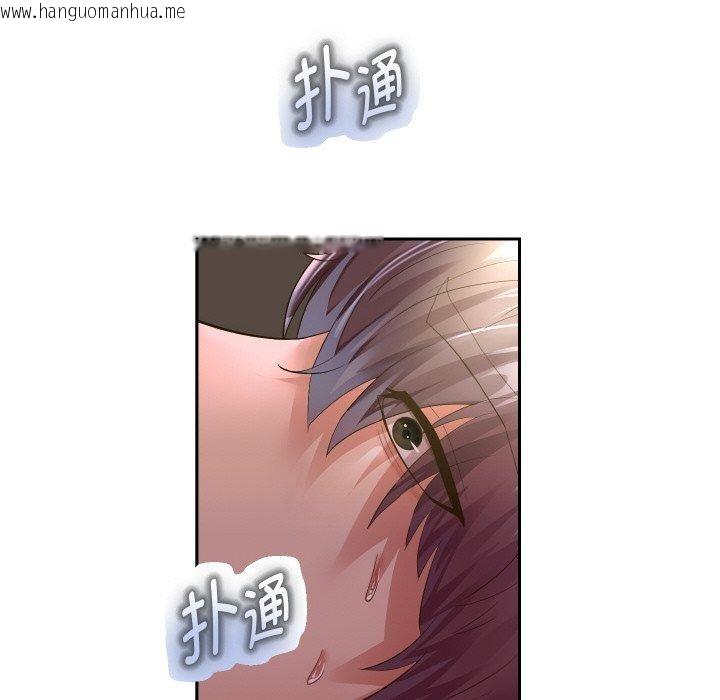 韩国漫画重生之长枪无敌韩漫_重生之长枪无敌-第48话在线免费阅读-韩国漫画-第59张图片