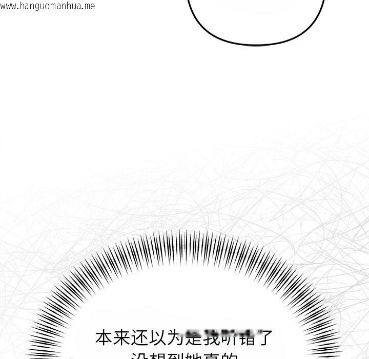 韩国漫画婚姻束缚韩漫_婚姻束缚-第25话在线免费阅读-韩国漫画-第97张图片