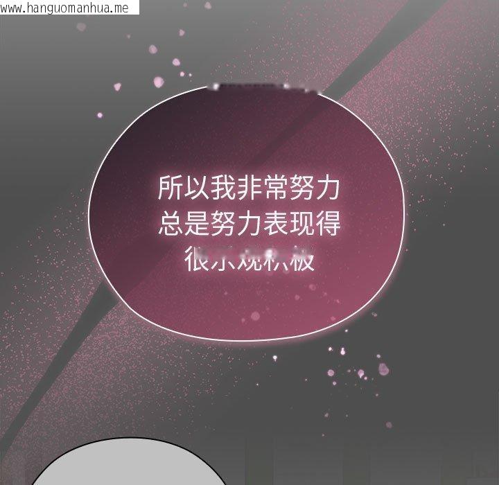 韩国漫画大企业里的小秘密/在大企业当废柴韩漫_大企业里的小秘密/在大企业当废柴-第29话在线免费阅读-韩国漫画-第67张图片