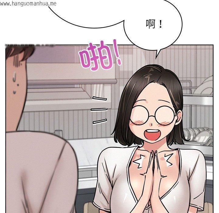 韩国漫画屋檐下的光/当我们住在一起韩漫_屋檐下的光/当我们住在一起-第67话在线免费阅读-韩国漫画-第38张图片