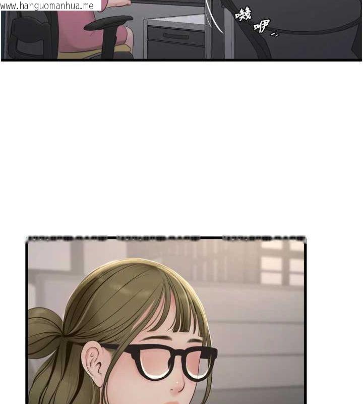 韩国漫画水电工日志韩漫_水电工日志-第84话-你今晚是我的下酒菜在线免费阅读-韩国漫画-第35张图片