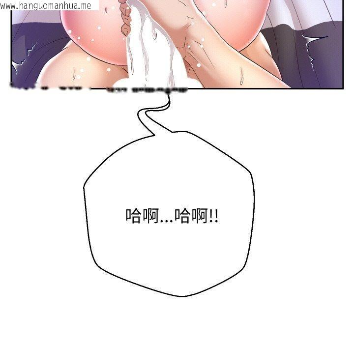 韩国漫画重生之长枪无敌韩漫_重生之长枪无敌-第48话在线免费阅读-韩国漫画-第19张图片