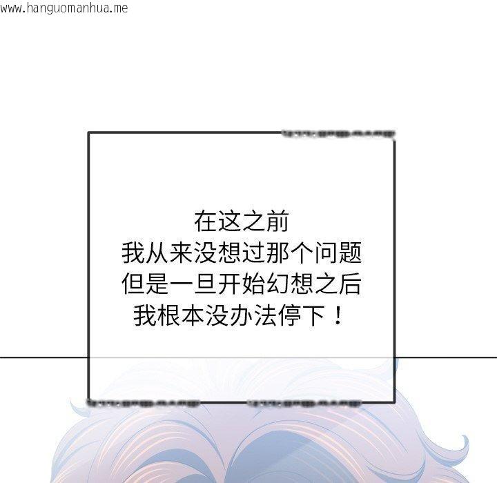 韩国漫画恶女勾勾缠/难缠小恶女韩漫_恶女勾勾缠/难缠小恶女-第246话在线免费阅读-韩国漫画-第85张图片