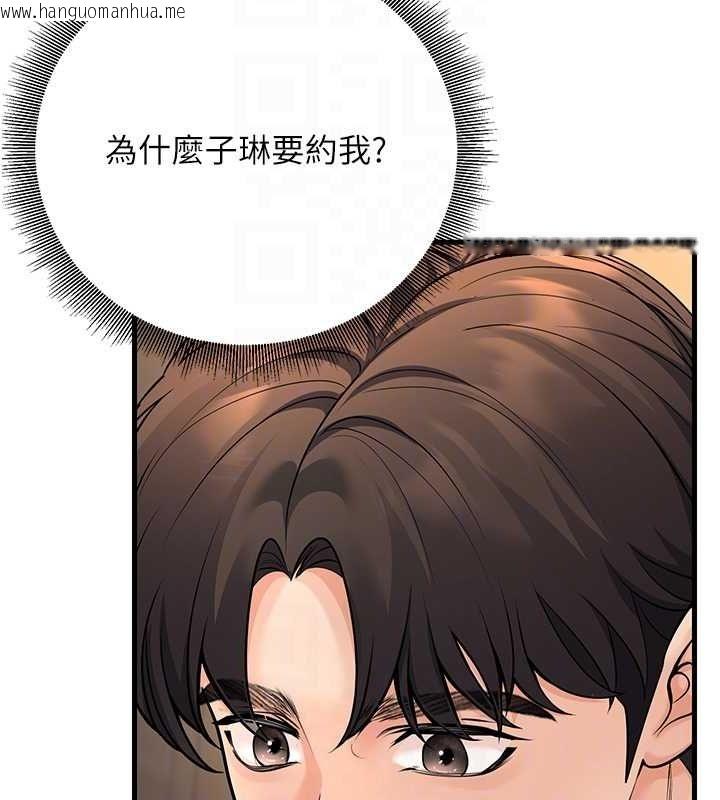 韩国漫画已婚学生想坏坏韩漫_已婚学生想坏坏-第27话-干她就对了!在线免费阅读-韩国漫画-第53张图片