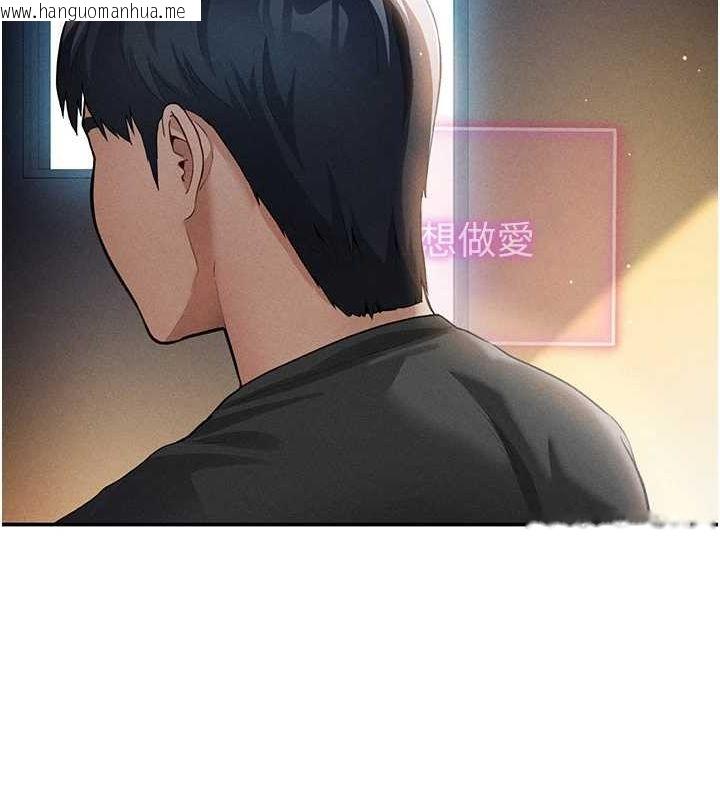 韩国漫画私密视角韩漫_私密视角-第24话-老公…你有这么大?在线免费阅读-韩国漫画-第12张图片