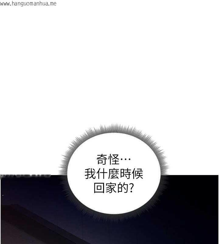 韩国漫画私密视角韩漫_私密视角-第24话-老公…你有这么大?在线免费阅读-韩国漫画-第117张图片