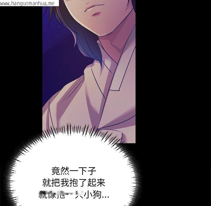 韩国漫画小姐韩漫_小姐-第63话在线免费阅读-韩国漫画-第142张图片