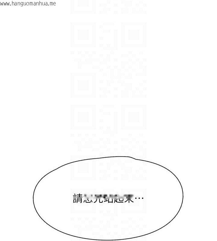 韩国漫画下一颤，性福韩漫_下一颤，性福-第18话-手抖症的超强威力在线免费阅读-韩国漫画-第58张图片