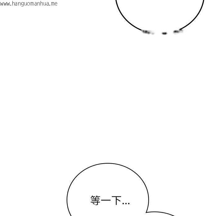 韩国漫画屋檐下的光/当我们住在一起韩漫_屋檐下的光/当我们住在一起-第67话在线免费阅读-韩国漫画-第132张图片
