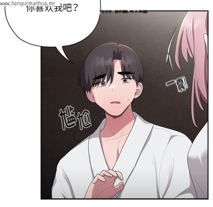 韩国漫画大企业里的小秘密/在大企业当废柴韩漫_大企业里的小秘密/在大企业当废柴-第29话在线免费阅读-韩国漫画-第26张图片