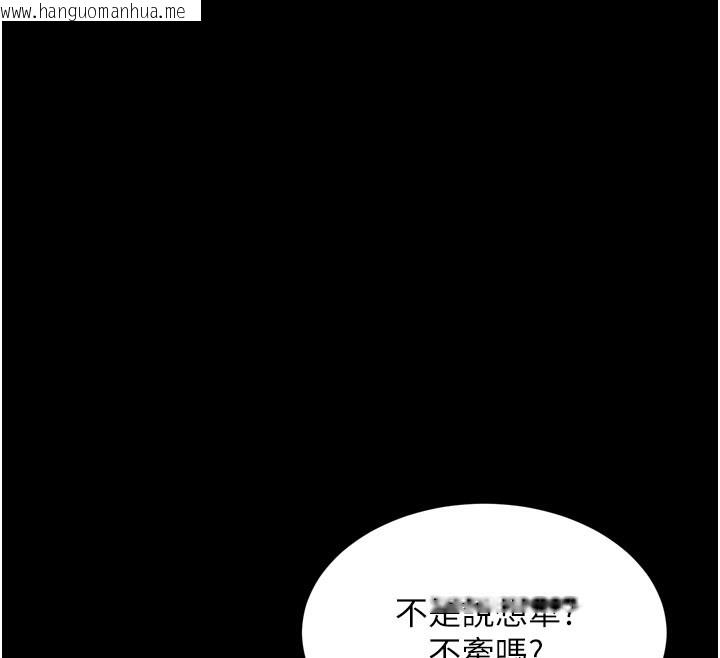 韩国漫画拜脱拜脱App韩漫_拜脱拜脱App-第1话-让女人变成性奴的咒语在线免费阅读-韩国漫画-第155张图片