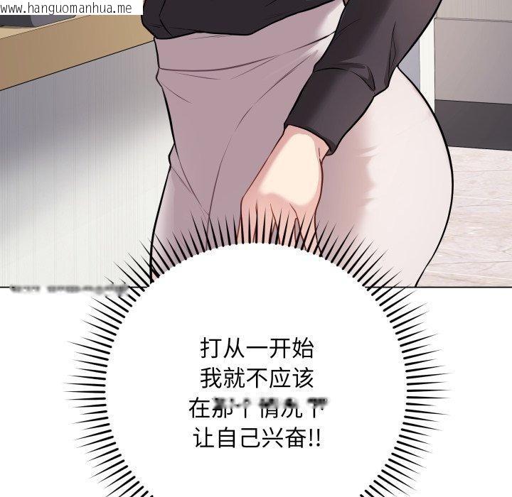 韩国漫画最后的冲刺韩漫_最后的冲刺-第4话在线免费阅读-韩国漫画-第33张图片