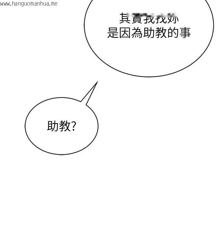韩国漫画私密视角韩漫_私密视角-第24话-老公…你有这么大?在线免费阅读-韩国漫画-第67张图片