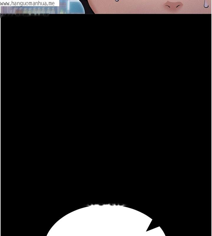韩国漫画拜脱拜脱App韩漫_拜脱拜脱App-第1话-让女人变成性奴的咒语在线免费阅读-韩国漫画-第78张图片