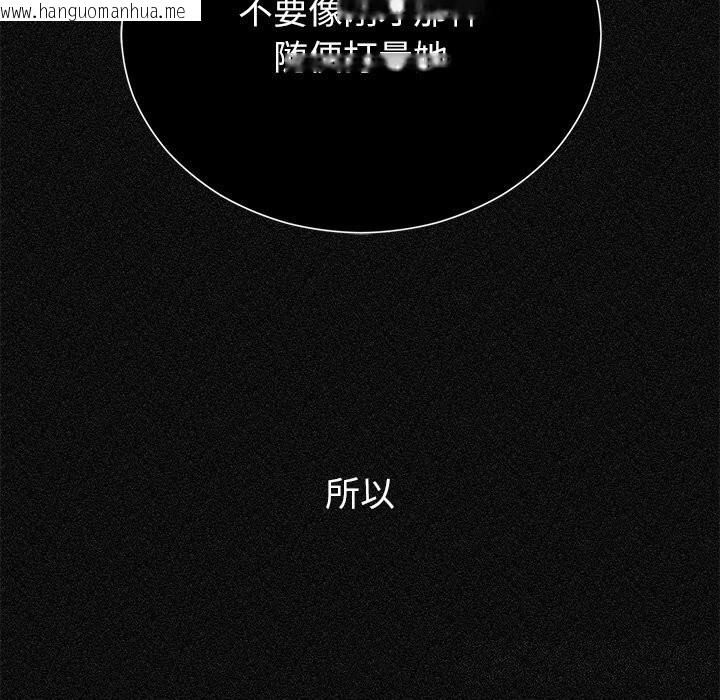 韩国漫画婚姻束缚韩漫_婚姻束缚-第25话在线免费阅读-韩国漫画-第28张图片
