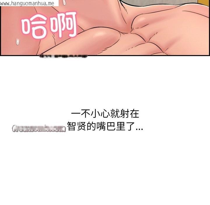 韩国漫画再爱我一次韩漫_再爱我一次-第11话在线免费阅读-韩国漫画-第30张图片