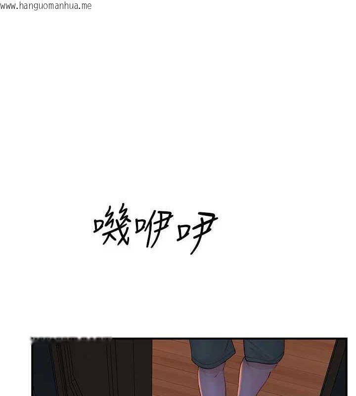 韩国漫画继母的香味韩漫_继母的香味-第91话-请妳留在我身边…在线免费阅读-韩国漫画-第181张图片