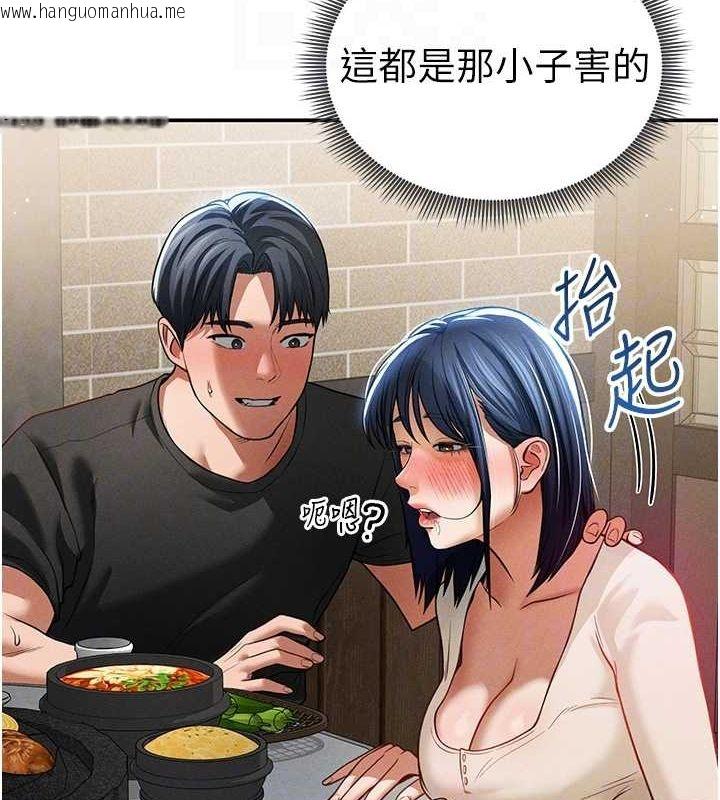 韩国漫画私密视角韩漫_私密视角-第24话-老公…你有这么大?在线免费阅读-韩国漫画-第101张图片